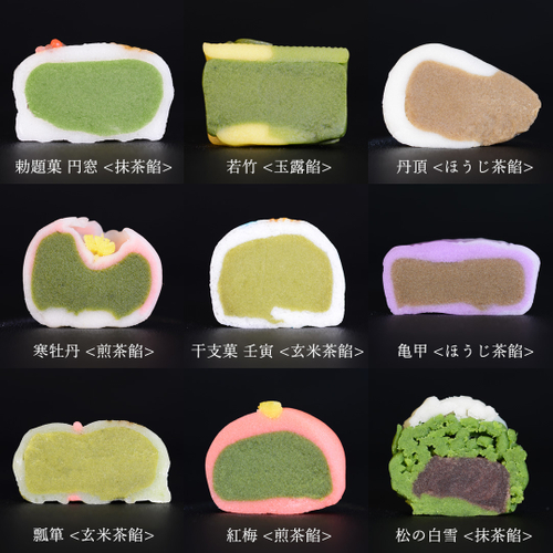 京菓子おせち 商品断面