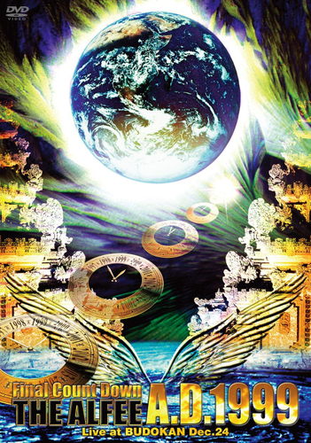 ©ユニバーサル ミュージック