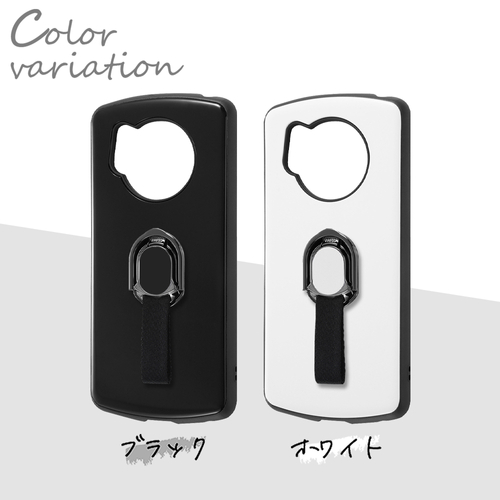 耐衝撃ケース ProCa+ TailRing