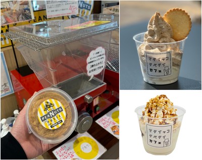 千葉県産落花生100%のピーナッツペーストが復活