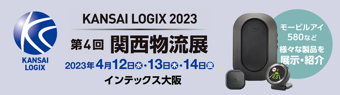 当日スムーズに入場できる来場事前登録をお勧めします!