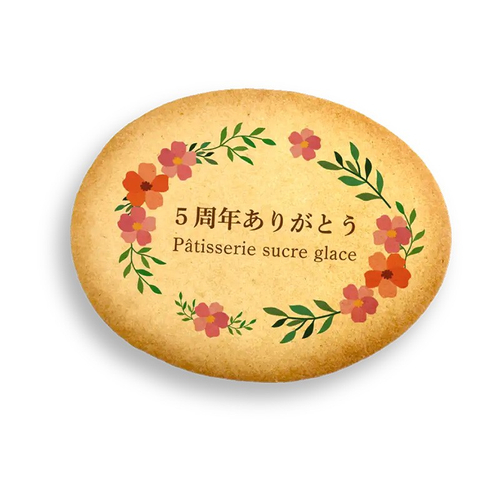 大きなクッキーサブレ 個包装 セミオーダー フラワーフレーム