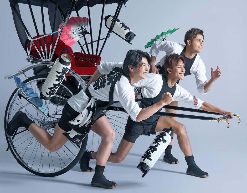 東京力車(石橋拓也 白上一成 田井裕一)(左→右)