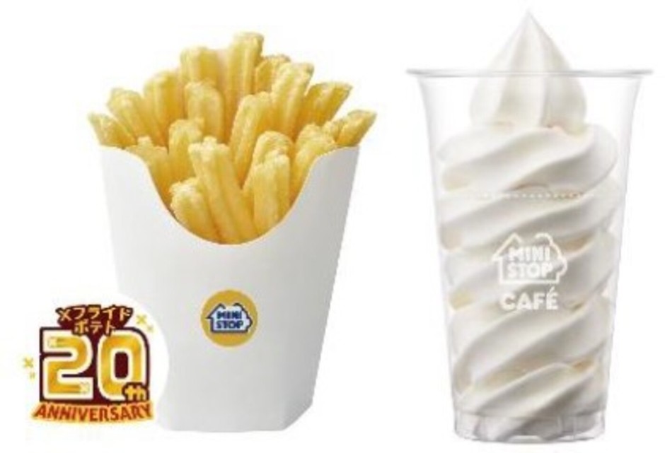 ポテバニセット商品画像(画像はイメージです。)
