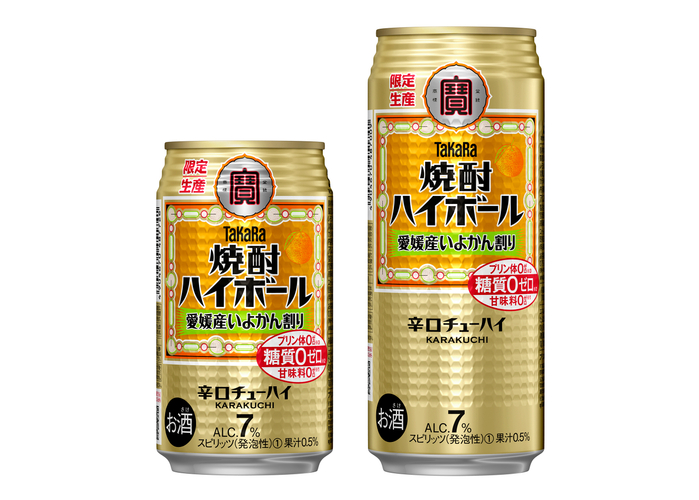 タカラ「焼酎ハイボール」<愛媛産いよかん割り>350ml、500ml
