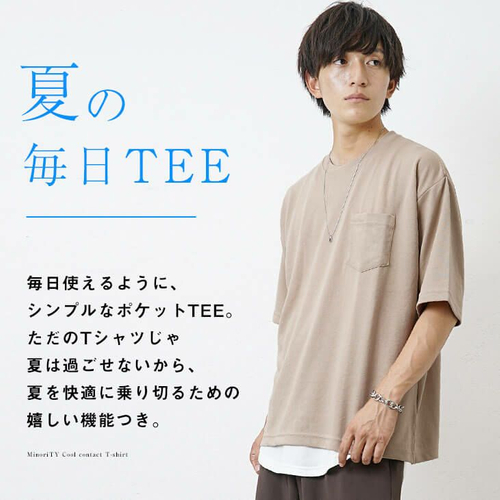 MinoriTY Select 【接触冷感】USAコットンビッグTシャツ
