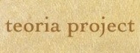 テオリアプロジェクト