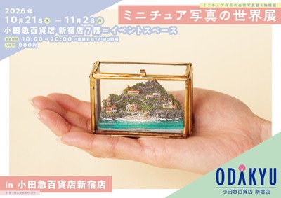 キービジュアル(横)