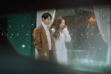 韓国ドラマ「その男の記憶法」 1月31日（金）より ＢＳ松竹東急にてBS初放送＆TVer配信がスタート！