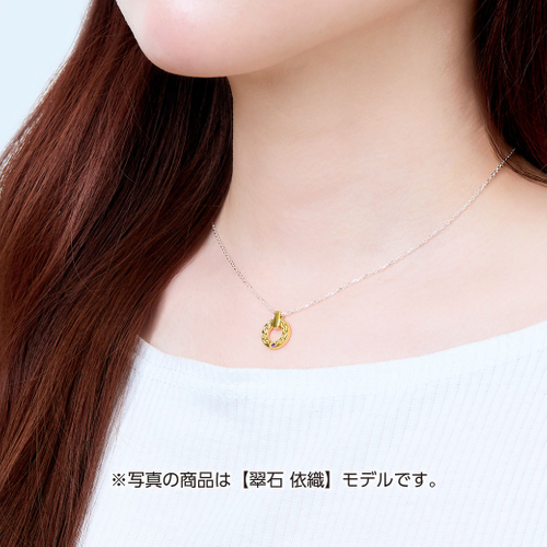 ●着用イメージ