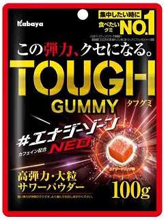 タフグミ エナジーゾーンNEO