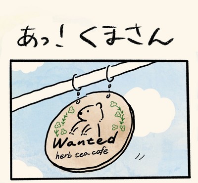 ウッドチャックのマスコットくまきち