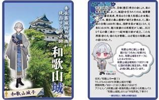 オリジナルカードセット