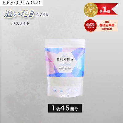 1個セット