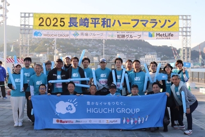 △昨年開催された「長崎平和ハーフマラソン」の様子　