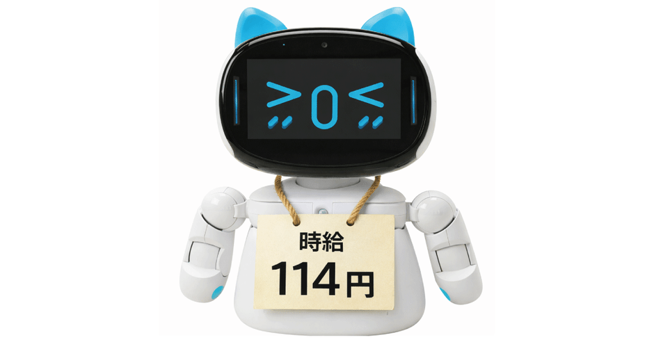 “時間×コスト”で考える自動点呼の一例
