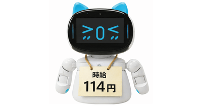“時間×コスト”で考える自動点呼の一例