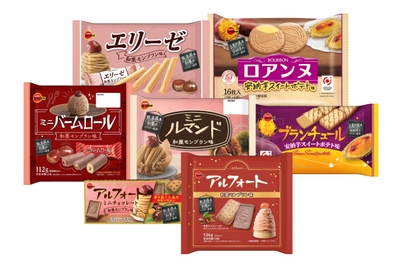 風味豊かな“芋栗フェア”商品