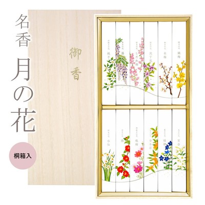 名香 月の花 桐箱 12種入（httpswww.exmail.co.jpoption_listincense_63）