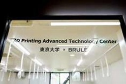 3DPATC施設