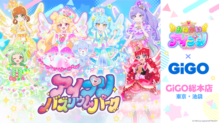 &copy;T-ARTS/syn Sophia/OAP PROJECT