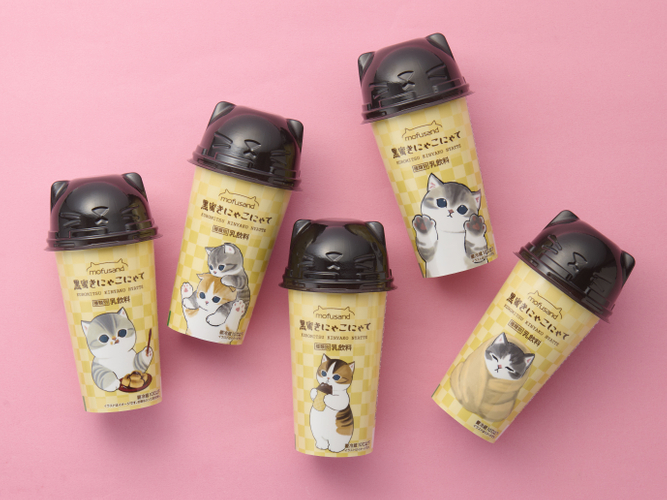 黒蜜きにゃこにゃて