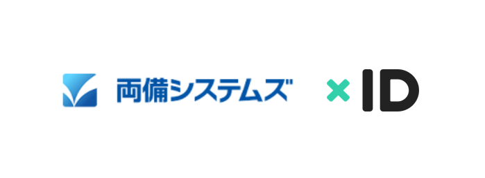 両備システムズ xID