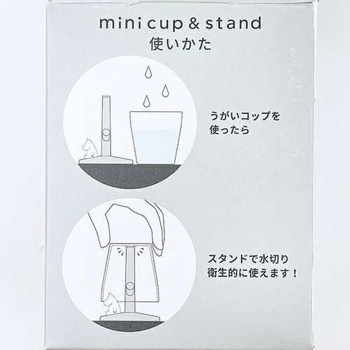 ムーミン歯磨きコップ