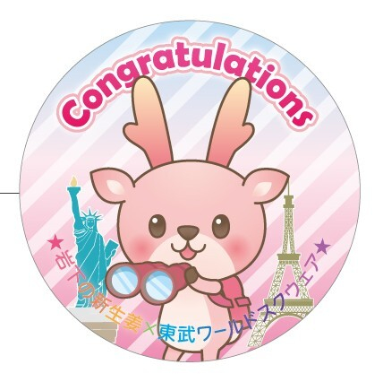 クイズラリー参加賞ステッカー(イメージ)