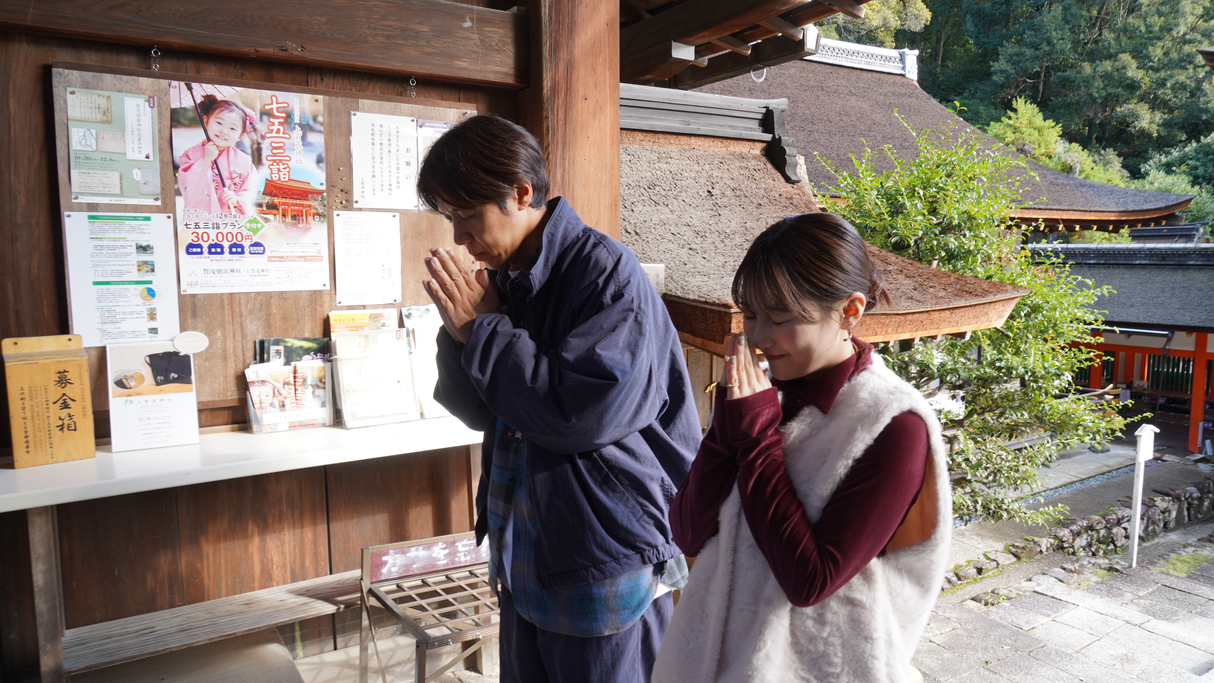 手を合わせるコカドケンタロウさんと田中美久さん