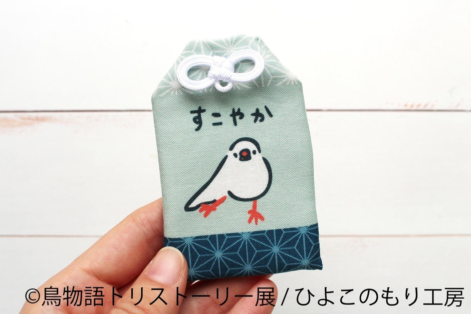 グッズ6