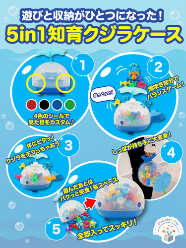 遊びと収納がひとつに！