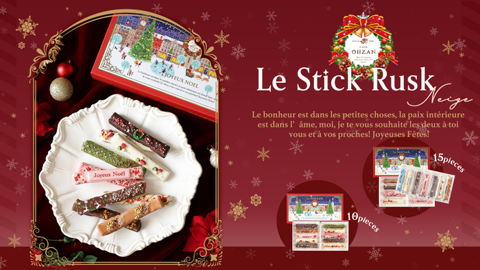 お歳暮としても人気の商品