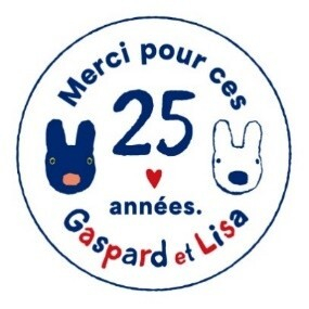 リサとガスパール　25周年ロゴ