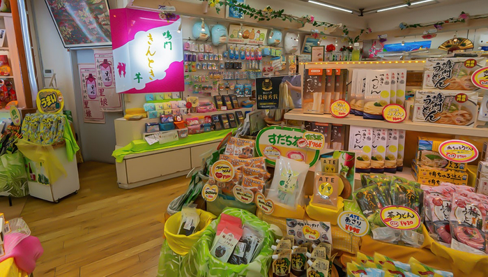 渦潮みやげ・カフェ Ogata