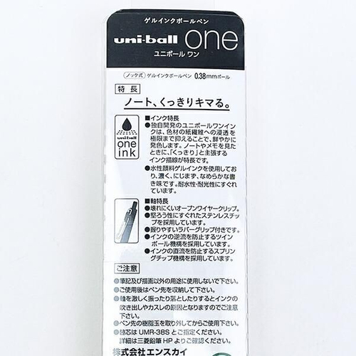 コウペンちゃんのペン