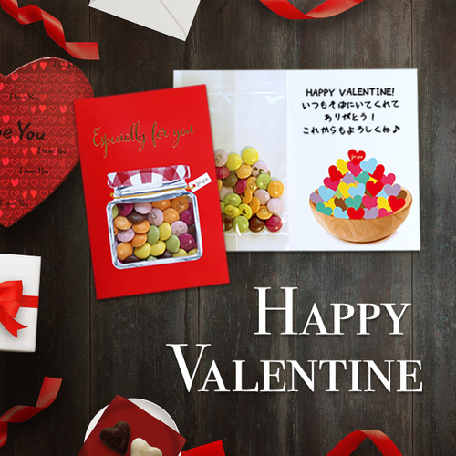 2026年　バレンタインプチギフト特集