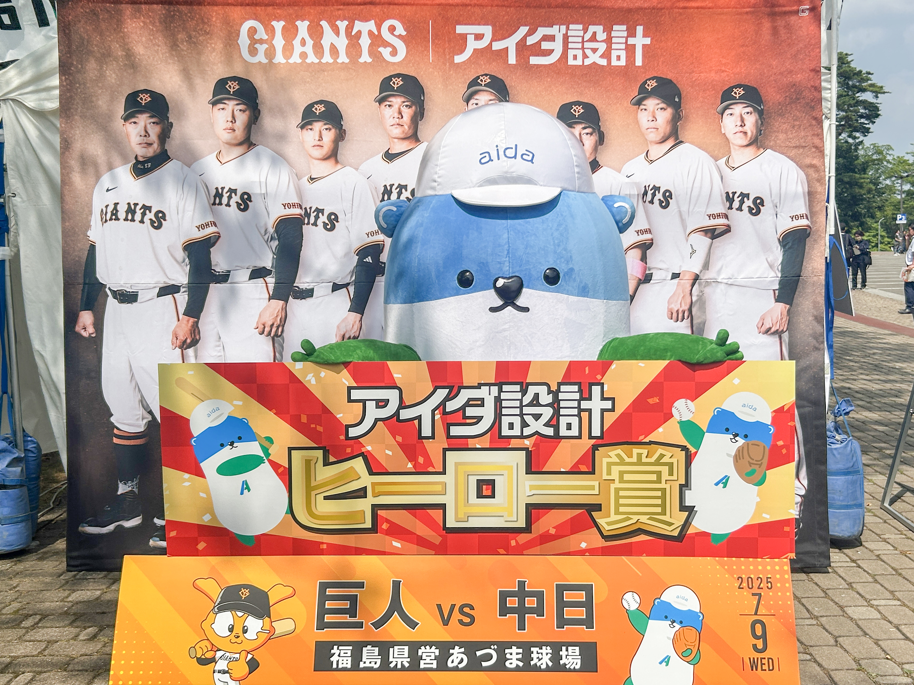 フォトスペース