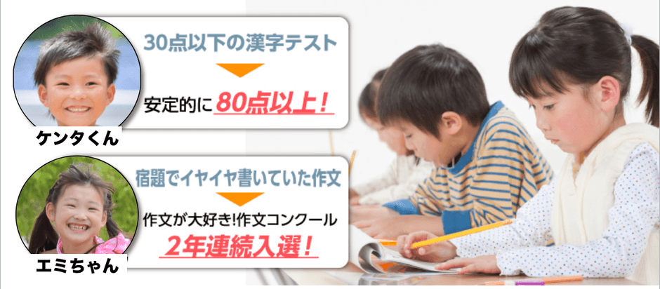 “才能”にマッチした勉強法を見出すと、自分でドンドン学ぶようになる!!