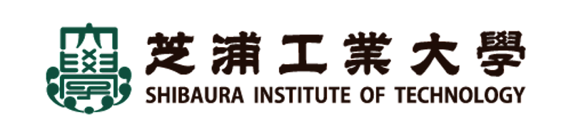 芝浦工業大学