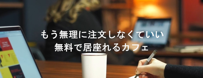 https://www.nopay.tokyo/