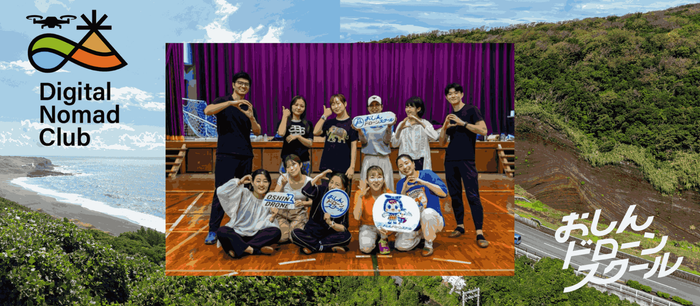 デジタルノマド&times;ドローン国家資格講座の様子