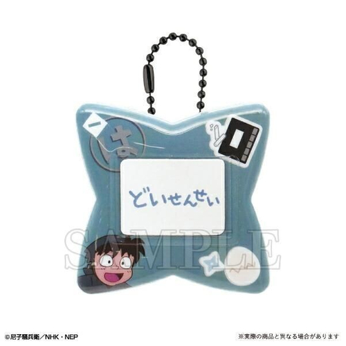 忍たま乱太郎のおなまえバッジキーホルダー