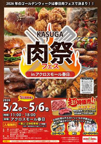 ポスター表