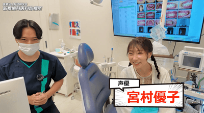 人気声優・宮村優子さんが実際にルミネアーズを体験