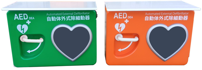 屋外用AEDライフキャビネット グリーン オレンジ
