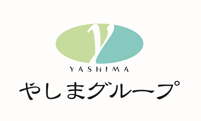 やしまグループ