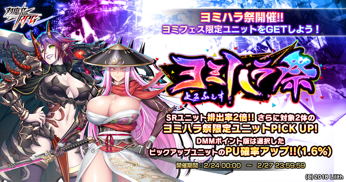 メインビジュアル