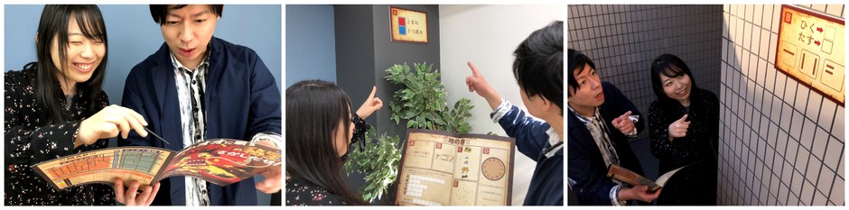 周遊型のリアル謎解きゲーム プレイイメージ