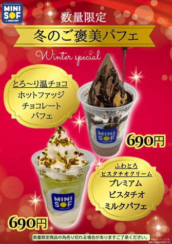 販促画像 <画像はイメージです>